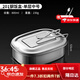 碉凰回憶二廠老飯盒304不銹鋼飯盒食品級老式鐵飯盒上班族蒸飯盒小學(xué) 201單層飯盒-中號【送筷勺】 800ml