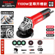德力西角磨機(jī)正品家用手磨機(jī)電動磨光機(jī)打磨拋光小型多功能切割機(jī)角磨機(jī) 開槽款-【1100W+升級標(biāo)準(zhǔn)套餐】