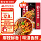 紫燕百味雞缽缽雞調(diào)味料紅油味140g麻辣紅油味風(fēng)味料多用調(diào)味品