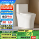 九牧（JOMOO）11396-2-1/41KB-1抗菌一級水效坐便器虹吸式節水連體馬桶400坑距