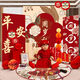 優(yōu)益貝抓周寶寶周歲抓周用品男寶女寶抓鬮道具玩具生日紀(jì)念套裝禮物 大場(chǎng)景平安喜樂(lè)KT板套裝
