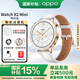 OPPO Watch X2 Mini 智能手表【國家補貼15%】專業(yè)運動健康監(jiān)測手表 超美小金表 孫穎莎同款智能手表 明日金