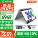 聯(lián)想小新14/小新Pro14 2025補貼可選 高性能超輕薄筆記本電腦 學(xué)生游戲設計辦公本 標壓酷睿 Ultra7 24G 1TB｜小新360翻轉觸控 IPS高清全面屏｜DC調光 護眼無(wú)閃爍