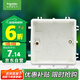 施耐德電氣 暗裝底盒86型 通用型開關(guān)插座底盒 開關(guān)底盒 暗盒S060 單只