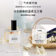 氣味圖書館（SCENT LIBRARY）一串玉蘭香水50ml花香男女士七夕情人節(jié)禮物送男女友送老婆