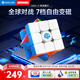 GAN356i3三階魔方智能兒童益智玩具磁力線上比賽初學連APP禮物霧面