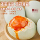 梅氏【抖音爆款】精選大號鮮咸鴨蛋鄱陽(yáng)湖沙心細膩流油不咸 破損包賠 【熱銷(xiāo)】60-70g10枚