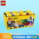 樂(lè)高（LEGO）積木拼裝經(jīng)典系列10696 創(chuàng)意積木盒男孩女孩兒童玩具生日禮物