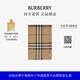 博柏利（BURBERRY）【禮物】圍巾男女 格紋輕盈絲毛混紡圍巾