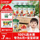 寶寶饞了嬰幼兒果泥100g*5兒童輔食泥不添加白砂糖袋組合裝6個月以上