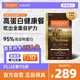 instinct天然百利貓糧進(jìn)口優(yōu)質(zhì)高蛋白雞肉通用全價貓糧4磅/1.8kg