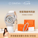 DAVENA【鞠婧祎同款】蒂瑋娜五芒星手表女時來運轉(zhuǎn)七夕情人節(jié)禮物送女友 JD銀色白帶【甄橙禮盒】 40mm