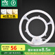 雷士（NVC）LED燈盤(pán)吸頂燈替換燈芯磁吸光源模組環(huán)形燈管改裝套件40瓦三色光