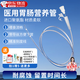 華福瑞健醫用胃管鼻飼管留置三個(gè)月進(jìn)口材質(zhì)一次性打流食管導絲長(cháng)期留置 F16帶導絲款【進(jìn)口材質(zhì)留置時(shí)間長(cháng)】 贈（喂食器+鼻管貼+石蠟棉球+棉簽+消毒棉球）