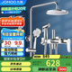九牧（JOMOO）花灑淋浴花灑套裝自動除垢增壓噴槍淋浴器36484-526/1B-1