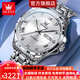歐利時(shí)（OLEVS）【名表十大品牌】瑞士認(rèn)證手表男機(jī)械表全自動(dòng)男士手表防水腕表 【典藏版】鋼帶本白 【終身質(zhì)?！? title=