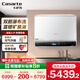 卡薩帝（Casarte）【國家補貼】新款桃花水家用電熱水器水晶膽免清洗內(nèi)膽無鎂棒超大水量富鍶礦泉浴【全免安裝】 80L 3300W 【MAX5】