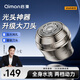 啟漫剃光頭神器剃光頭理發(fā)器男士專用升級(jí)磁吸大刀頭自助理發(fā)神器剃頭刀電動(dòng)剃須刀自己刮頭神器QM8008