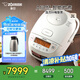 象印（ZO JIRUSHI） NP-BSH10C 日本原裝七段壓力IH微壓電飯煲 3L 白色（2-3人份）