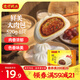灣仔碼頭鮮美大肉包520g8只早餐包子速食半成品食品面點