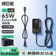 綠巨能 (llano) 微軟平板電腦充電器筆記本65W/電源適配器適用Surface Pro5/6/7/X/Go/Laptop3/4/Book