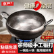 京嚴(yán)章丘雙耳大肚腩鐵鍋加深加厚大肚超能裝家用熟鐵炒鍋無(wú)涂層不粘鍋 雙耳魚(yú)鱗大肚鍋 28cm 贈(zèng)木質(zhì)鍋蓋 贈(zèng)鏟 贈(zèng)勺