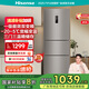 海信（Hisense）251升一級能效小冰箱小型一級節能無(wú)霜冰箱家用三開(kāi)門(mén)家電國家補貼BCD-251WYK1DPJ 【風(fēng)冷養鮮】