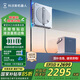 科沃斯窗寶【國家補貼】擦窗機器人W2S全能基站版自動擦玻璃噴水濕擦家用擦窗高層戶外擦窗戶神器