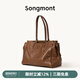 Songmont【李娜同款】山下有松循跡系列見(jiàn)物旅行包植鞣皮公文包七夕禮物 檀棕 中號(hào) 現(xiàn)貨
