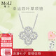 MoLi18K金鉑金河南人工人造培育鉆石滿鉆四葉草鎖骨項(xiàng)鏈套鏈馬眼水滴 鉑金吊墜+鉑金鏈/培育鉆/證書 總約20分