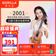 歌芮拉尤克里里2001初學(xué)者入門(mén)兒童少女學(xué)生單板烏克麗麗小吉他 23英寸單板+配件教學(xué)