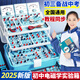 颯望德國(guó)品質(zhì)初中物理實(shí)驗(yàn)器材全套電學(xué)實(shí)驗(yàn)箱電磁學(xué)初二初三中考電路實(shí)驗(yàn)器材實(shí)驗(yàn)盒中學(xué)生用電學(xué)磁學(xué) 中考通用【備戰(zhàn)版電磁學(xué)】藍(lán)色
