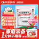 【滿79送藥箱】白云山 板藍根顆粒10g*20袋 清熱解毒感冒咳嗽 急性扁桃體炎 咽喉腫痛 涼血利咽 口咽干燥 板藍根顆粒單方