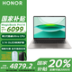 榮耀（HONOR）MagicBook Pro 14 【國家補(bǔ)貼20%】14.6英寸 3.1K高刷 學(xué)生辦公 AI輕薄筆記本電腦 Ultra5 32G 1TB固態(tài)星辰灰