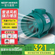 綠島風(fēng)（Nedfon）斜流管道風(fēng)機(jī)8寸增壓抽風(fēng)機(jī)廚房油煙排氣KTV酒吧DJT20-55-DS