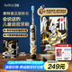 ApiYoo艾優(yōu)A9pro奧特曼兒童電動牙刷語音提醒3-6-15歲軟毛護齦 超長續(xù)航 送男女孩學(xué)生兒童節(jié)日生日禮物