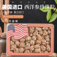 WSKXZ美國(guó)進(jìn)口西洋參花旗參整枝禮盒裝人參送父母長(zhǎng)輩中秋禮品禮物補(bǔ)品