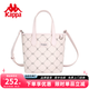 Kappa卡帕 新款正品小托特包女式時(shí)尚通勤菜籃子包單肩斜挎包七夕禮物 桃氣奶芙粉