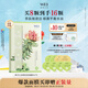 蔚藍之美【重磅升級】三層理紋清潔面膜毛孔收縮清爽控油涂抹泥膜8ml*8顆
