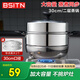 BSITN不銹鋼蒸鍋二層30cm加厚雙層蒸鍋燃氣灶電磁爐蒸鍋通用蒸饅頭1430