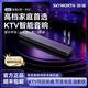 創(chuàng)維X5家庭KTV音響一體機(jī)卡拉OK麥克風(fēng)點(diǎn)歌機(jī)K歌套裝話筒家用電視 X5旗艦【雙麥-K歌影視一體】