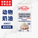 愛(ài)樂(lè )薇鐵塔淡奶油1L法國原裝進(jìn)口動(dòng)物稀奶油蛋糕裱花甜品烘焙家用 愛(ài)樂(lè )薇淡奶油 1L*1盒 【26年1月到期】