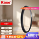 卡色（Kase）72mm鏡頭轉(zhuǎn)接82mm濾鏡螺紋轉(zhuǎn)接環(huán)小口徑鏡頭轉(zhuǎn)換大口徑濾鏡一鏡多用鏡頭轉(zhuǎn)接器鏡頭濾鏡環(huán)