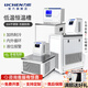 力辰（LICHEN）智能低溫恒溫槽實驗室加熱制冷內(nèi)外循環(huán)機(jī)不銹鋼高精度數(shù)顯水浴槽 【溫控-5~100°C/6L】DC-0506