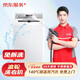 京東服務(wù)+ 家電清洗 不限品牌 免費上門 專業(yè)清潔保養(yǎng) 波輪洗衣機免拆洗 清洗套餐