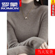 羅蒙（ROMON）25年秋冬新款羊毛衫女貼身保暖毛衣修身羊.絨內(nèi)搭打底針織衫上衣 駝色 XL 建議115-130斤