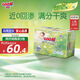 大王（GOO.N）自在之息紙尿褲L32片(9-14kg)尿不濕 瞬吸芯體 輕薄干爽