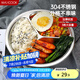 美廚（maxcook）304不銹鋼餐盤飯盒分格 快餐盤學(xué)生餐盒三格加厚25.5cm MCFT813
