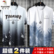 啄木鳥（TUCANO）【2件裝】夏季冰絲短袖t恤男滑料冰感半袖T恤男裝薄款休閑潮上衣 潑墨白+冰雪藍【冰絲2件裝】 M （90-105斤）