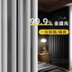 阿黎窗簾家用全遮光簾掛鉤式遮陽(yáng)簾隔熱防曬窗簾布1.3寬*1.8高1片